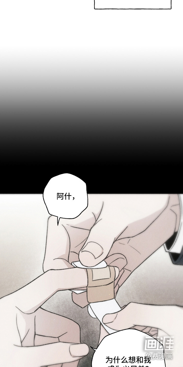 第14话1