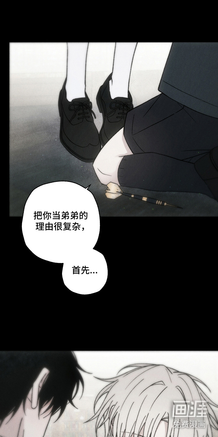 第14话3