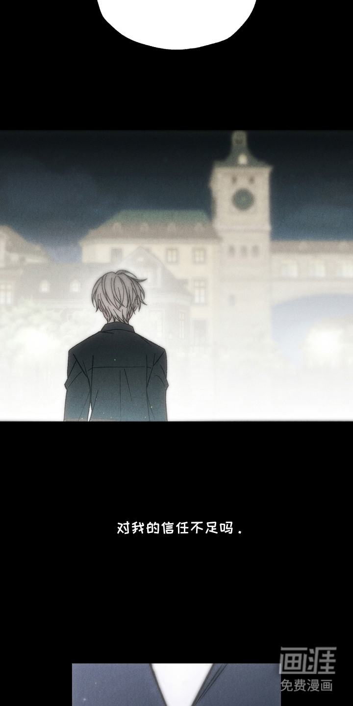 第14话7