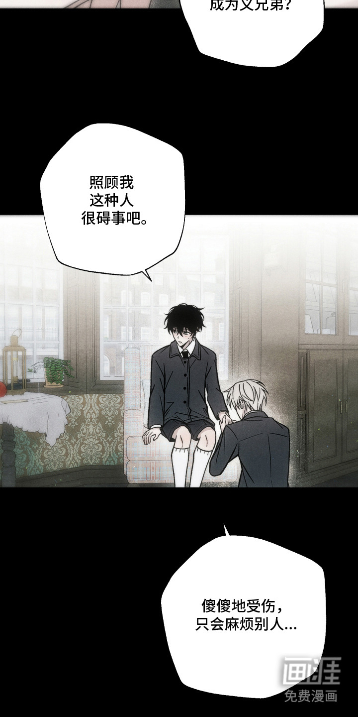 第14话2