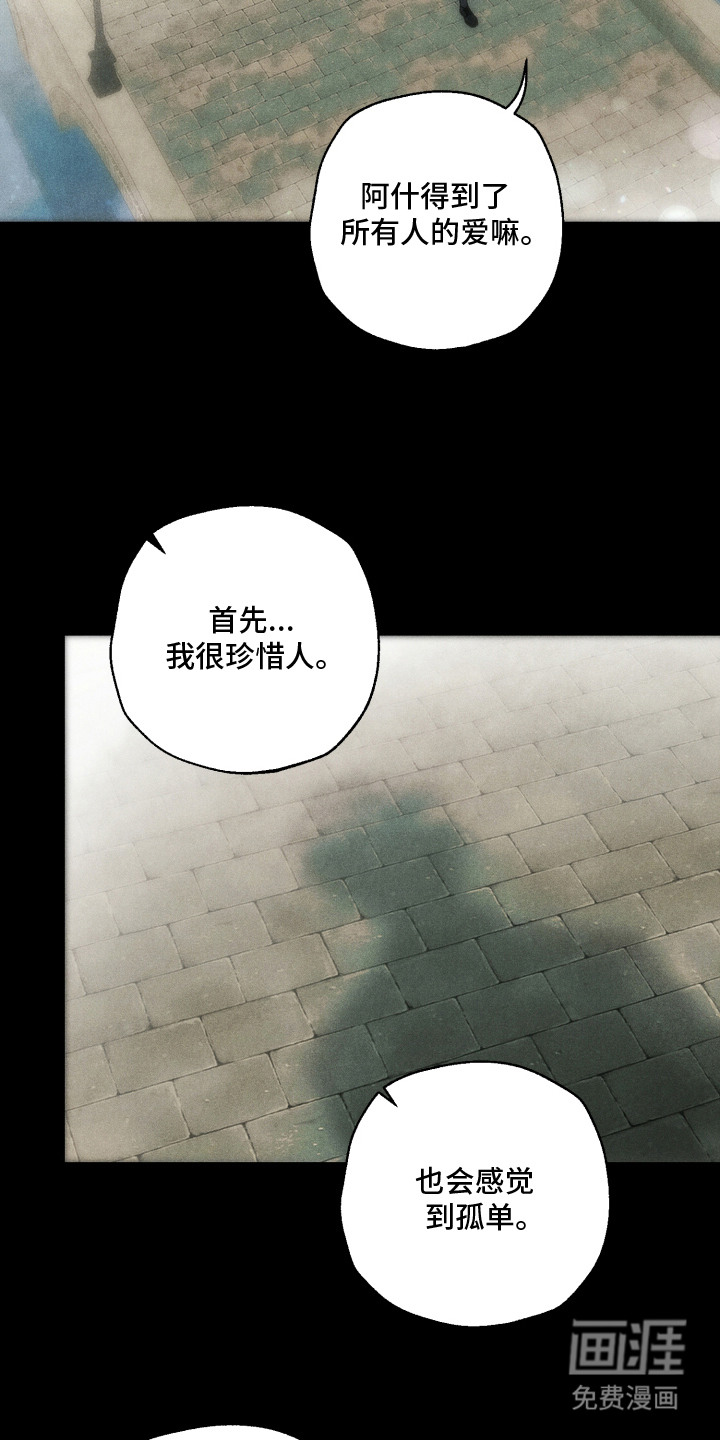 第14话5