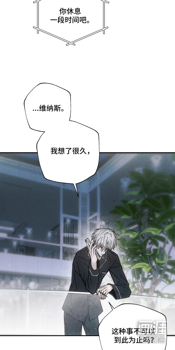 第14话20