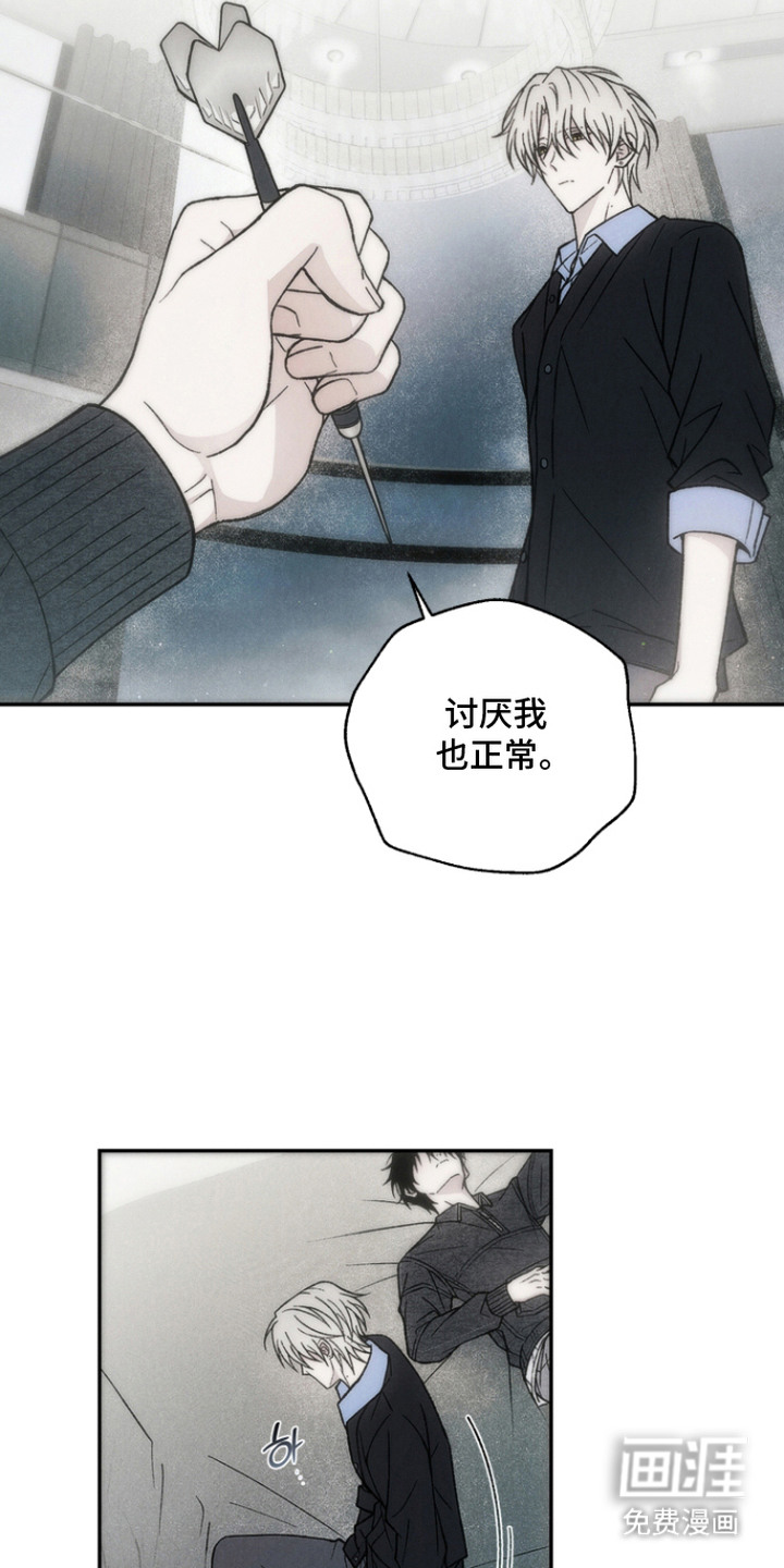 第13话9