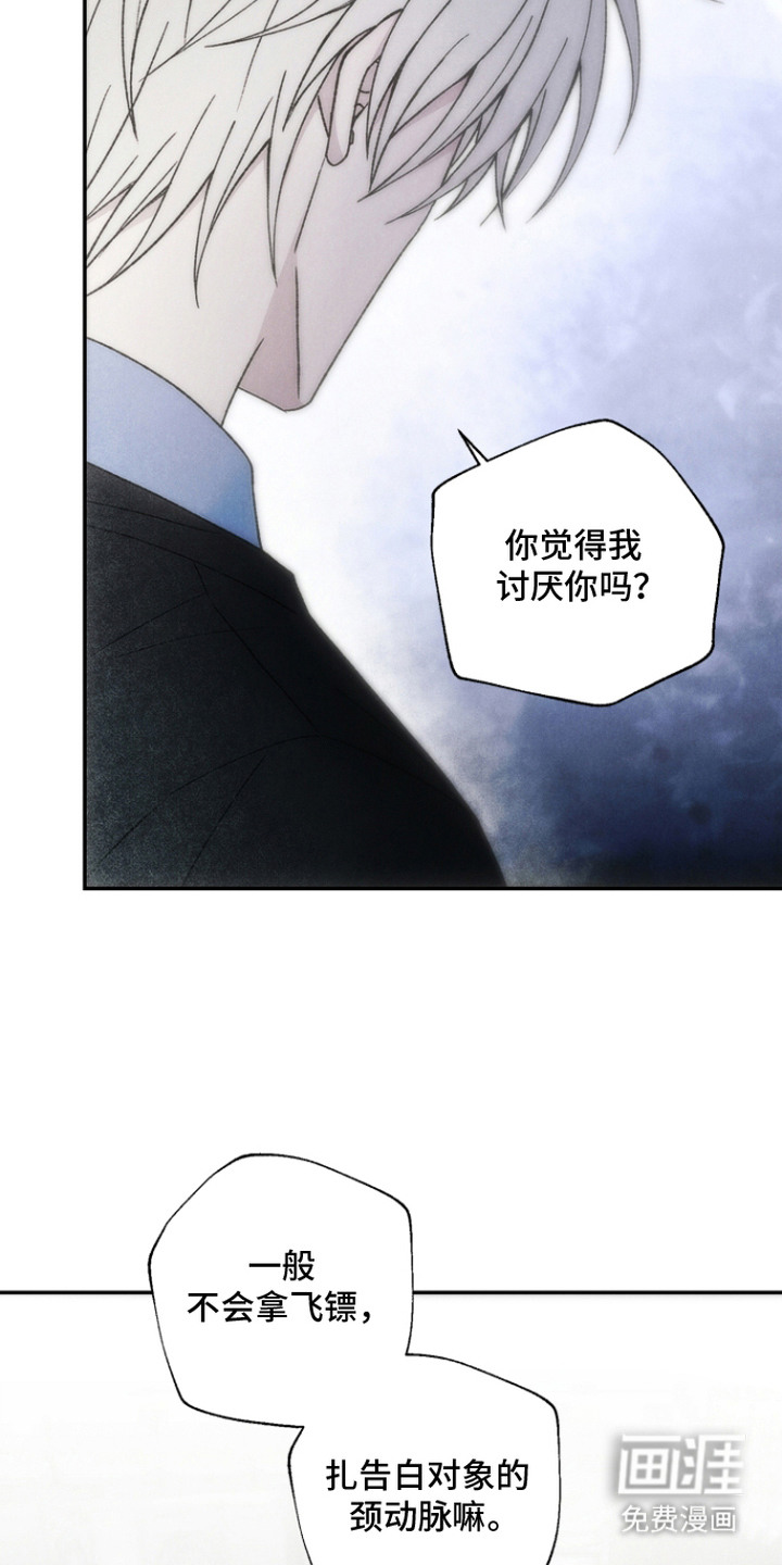 第13话6