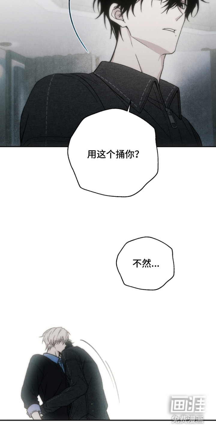 第13话2