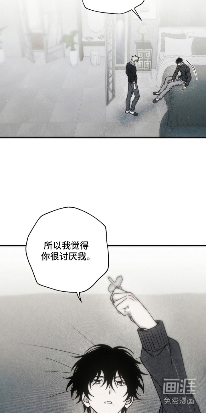 第13话7