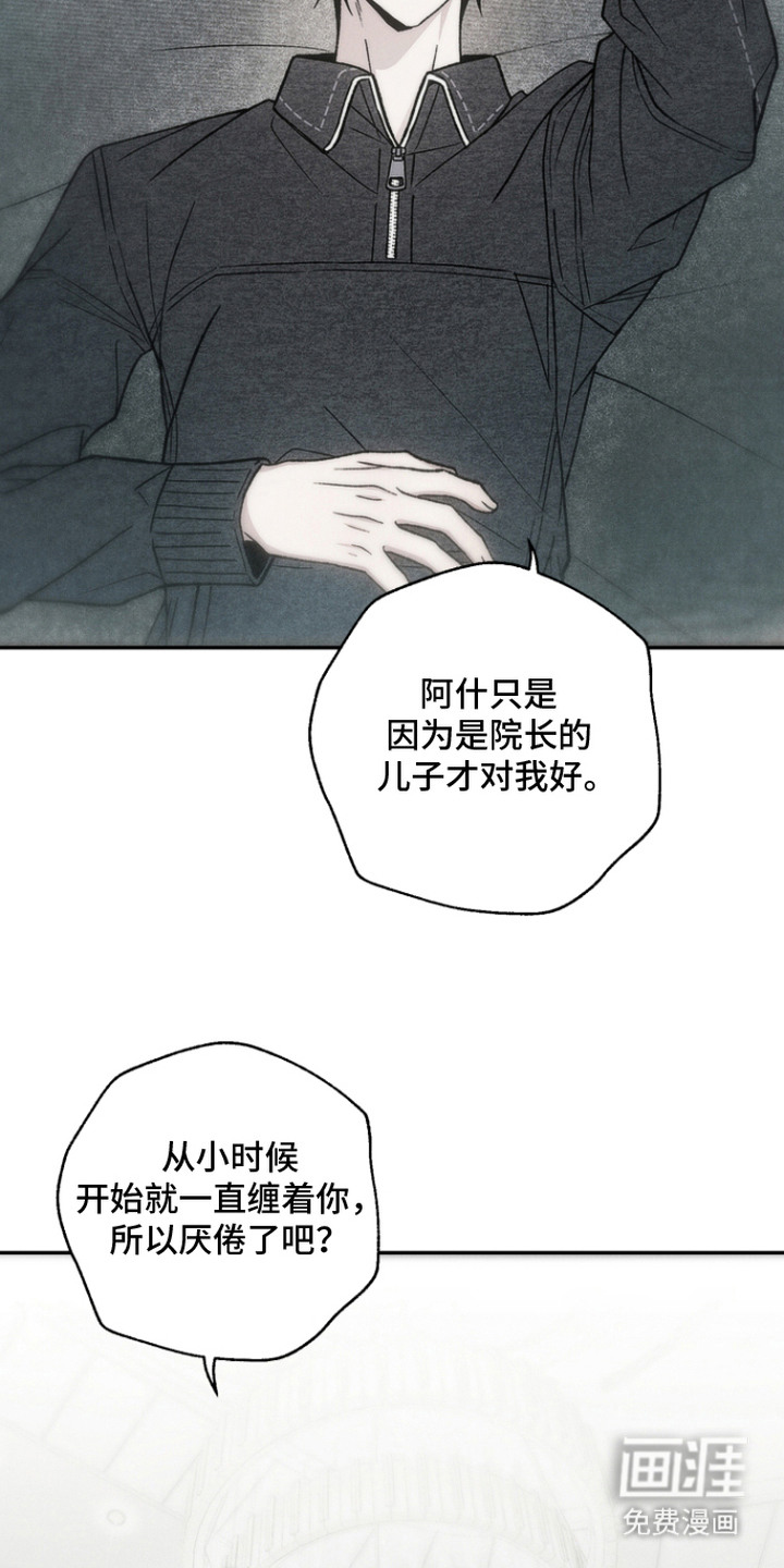 第13话8