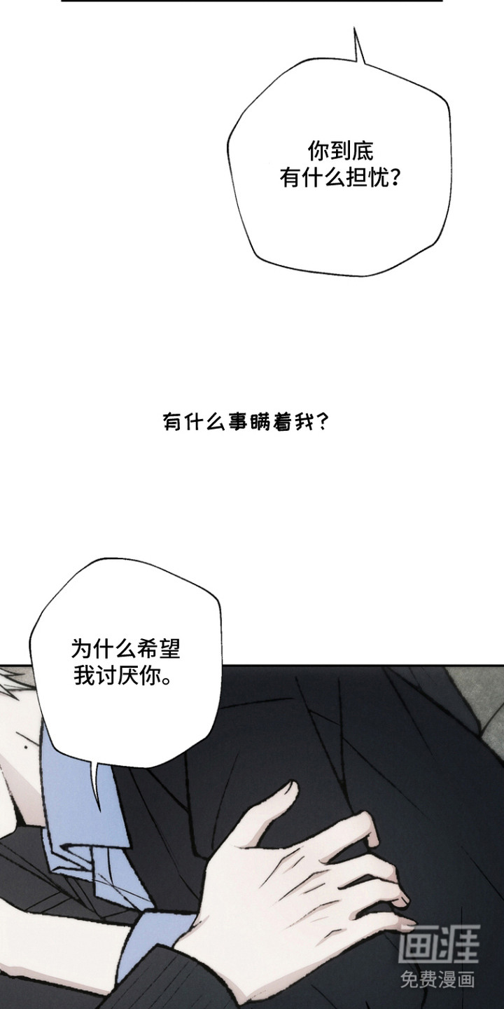 第13话20