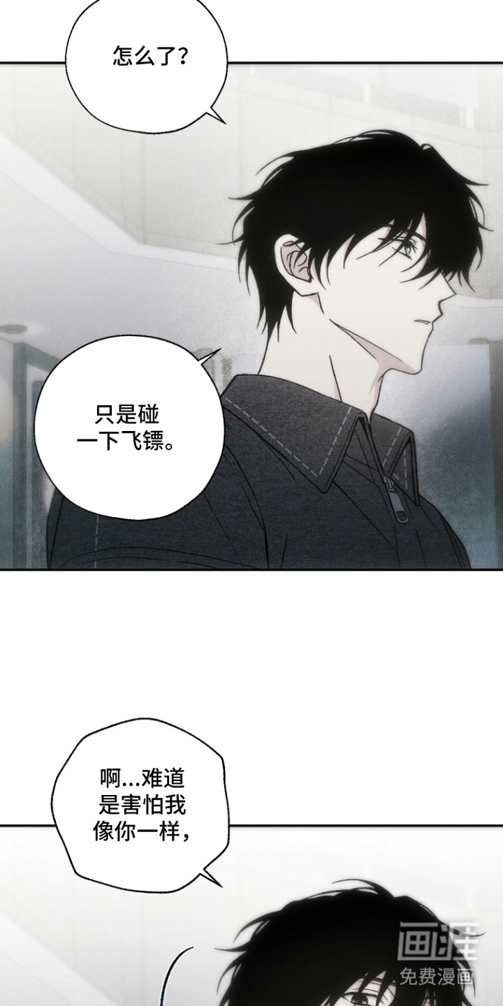 第13话1