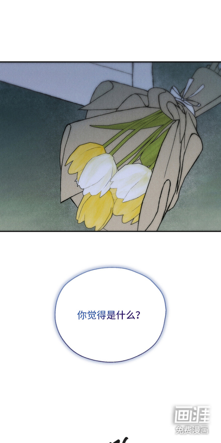 第12话2