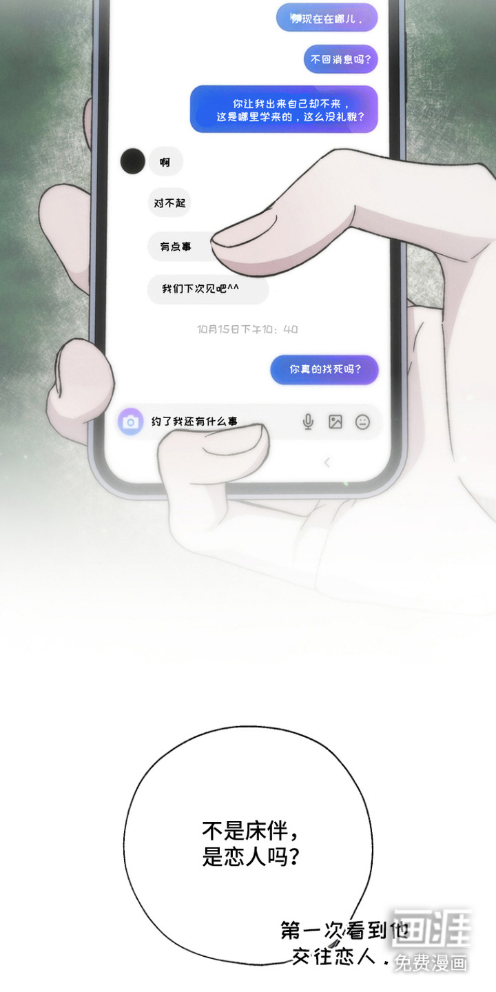 第12话12