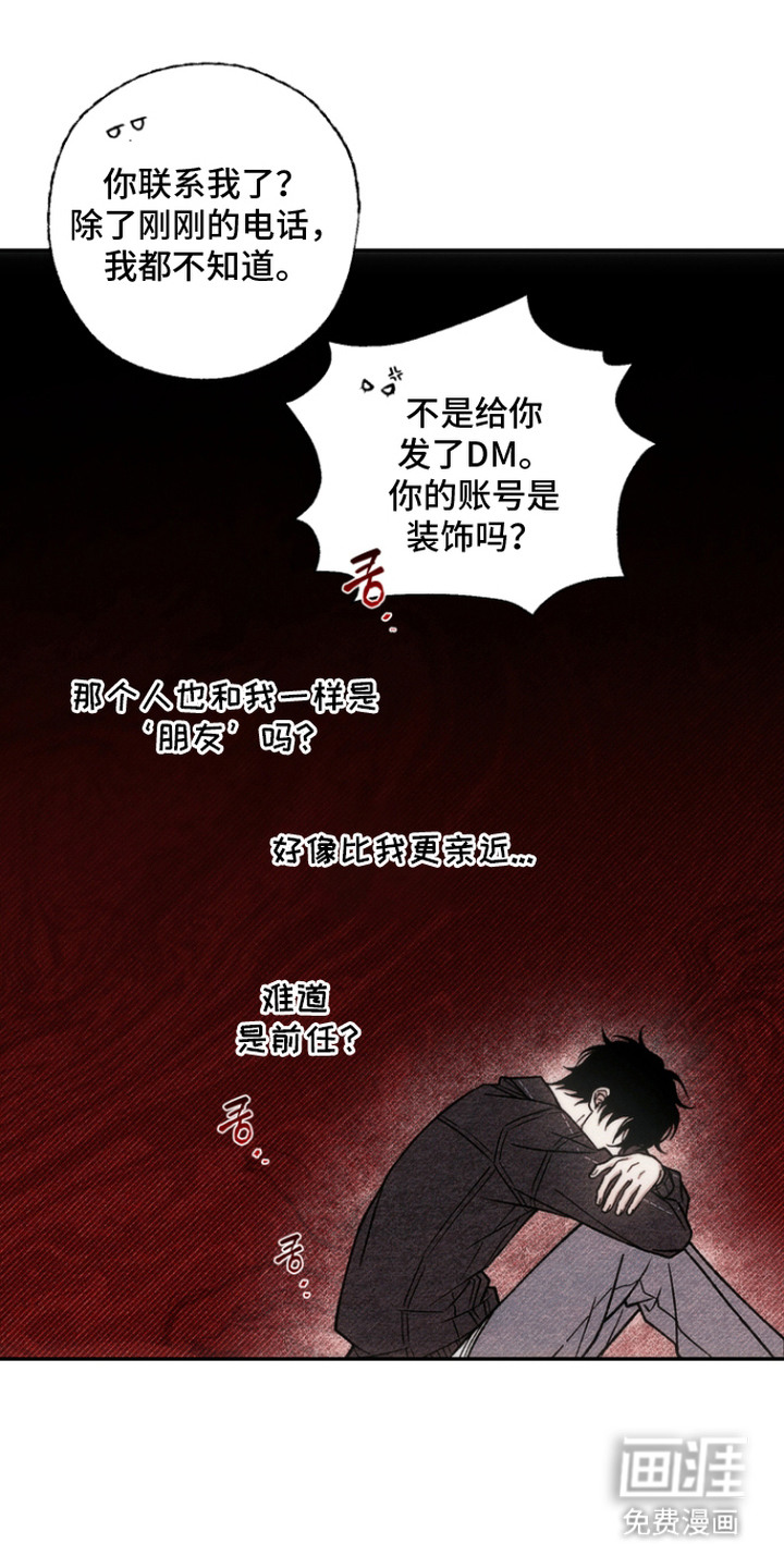 第11话20