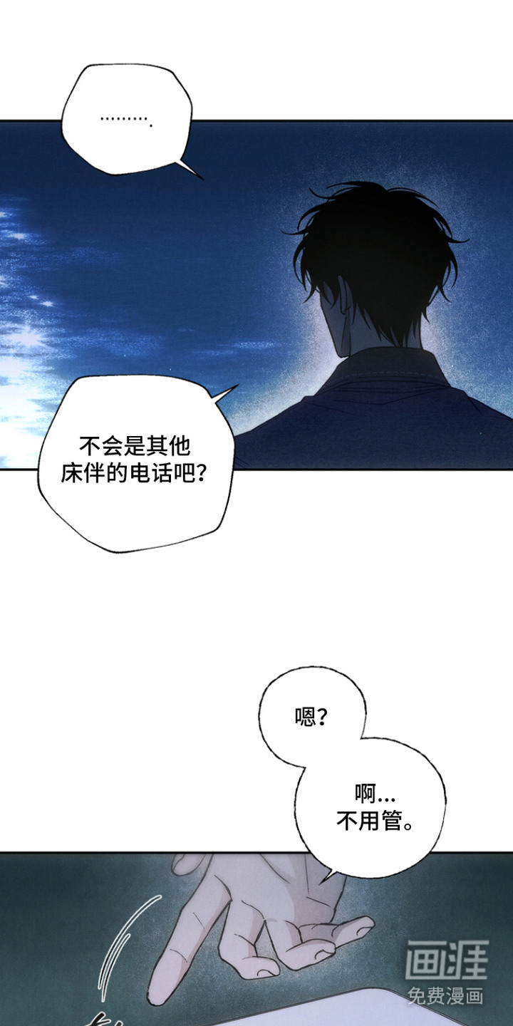 第11话15
