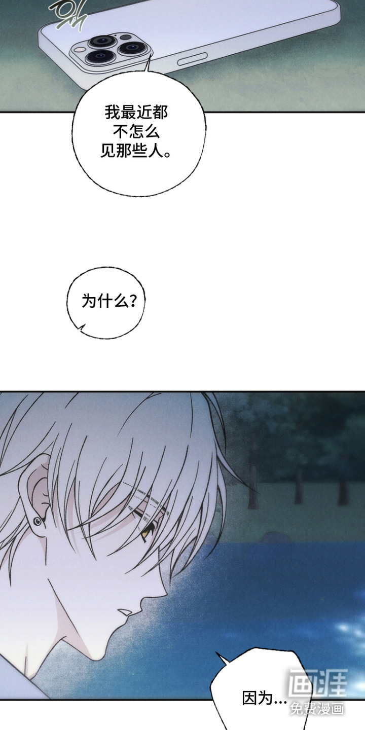 第11话16