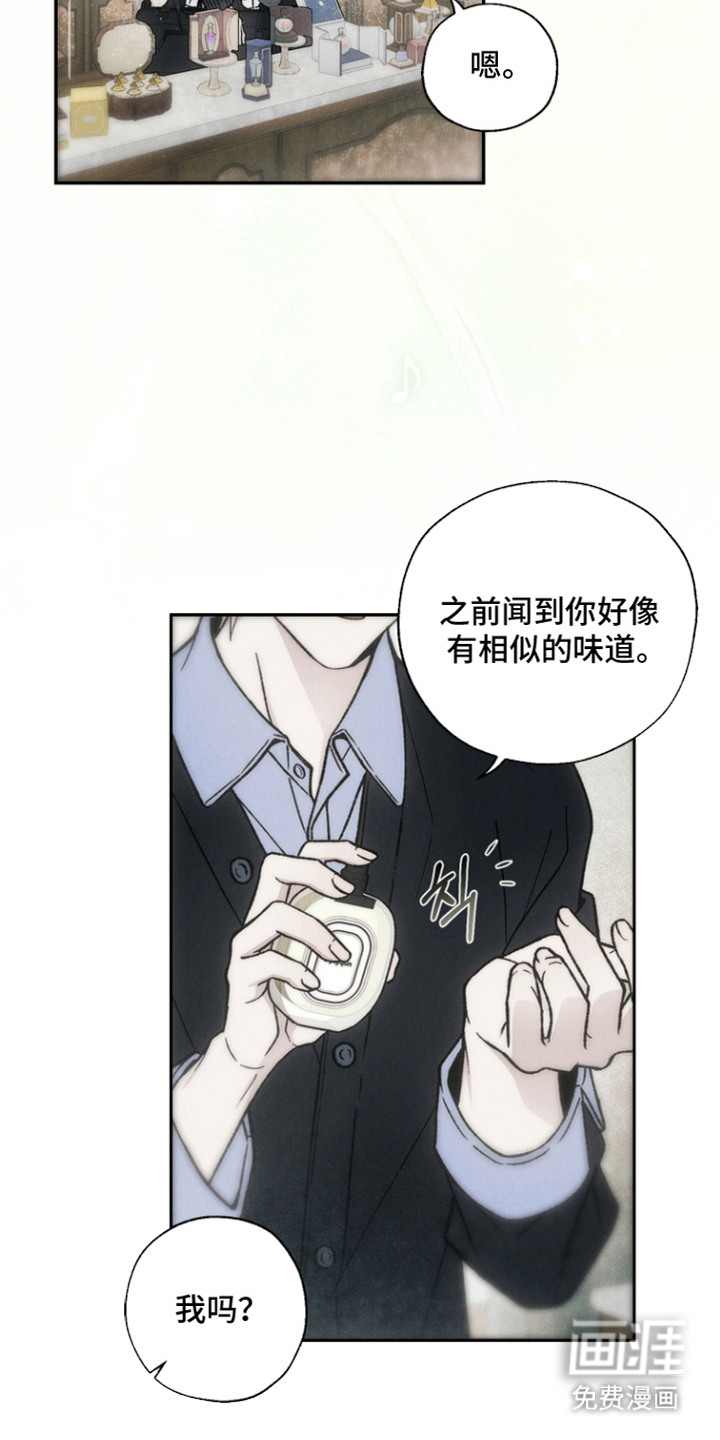 第11话5