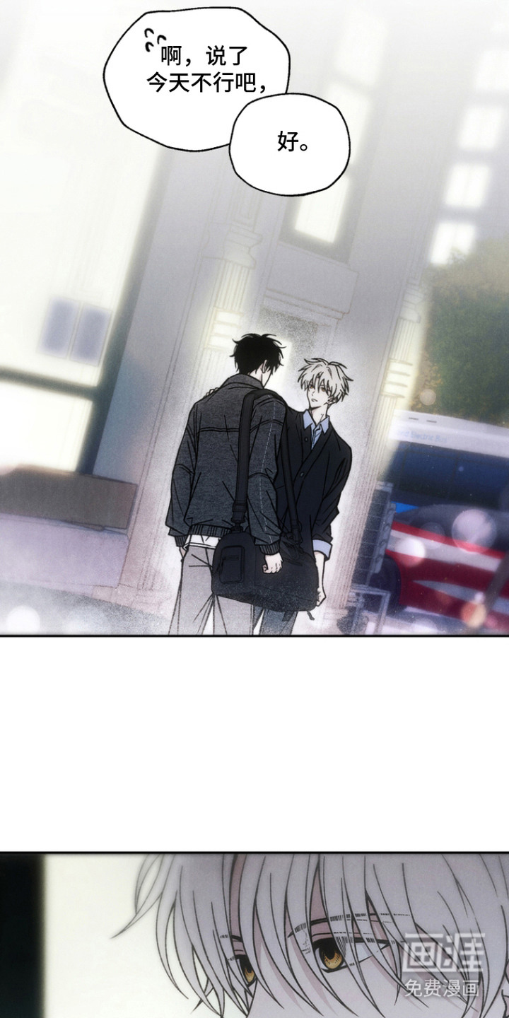 第11话2
