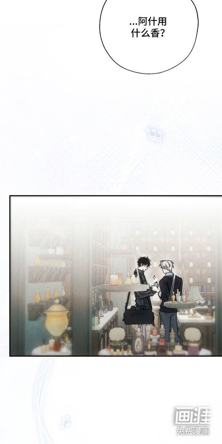 第11话8