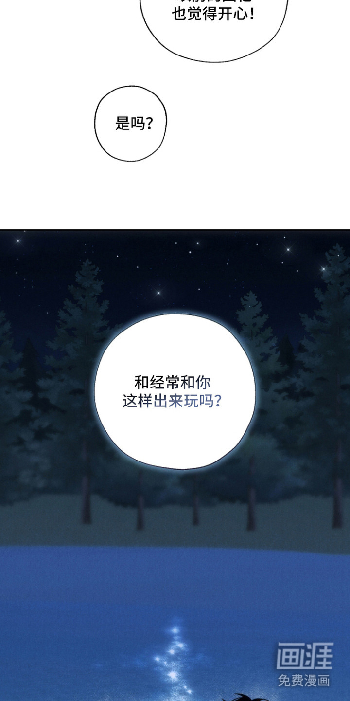 第11话13