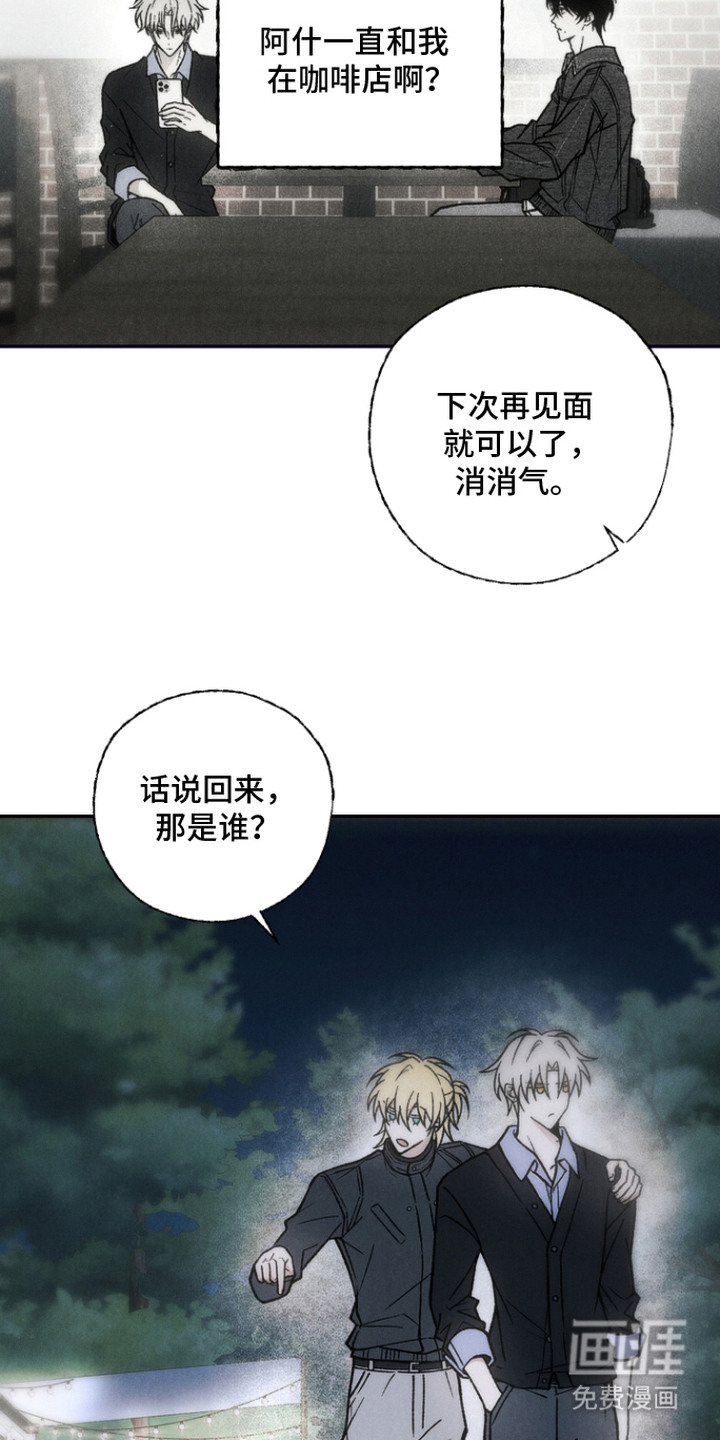 第11话22