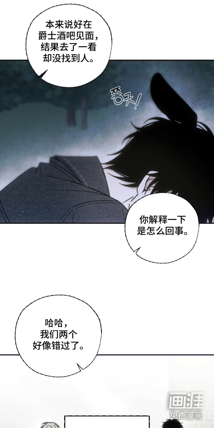 第11话21