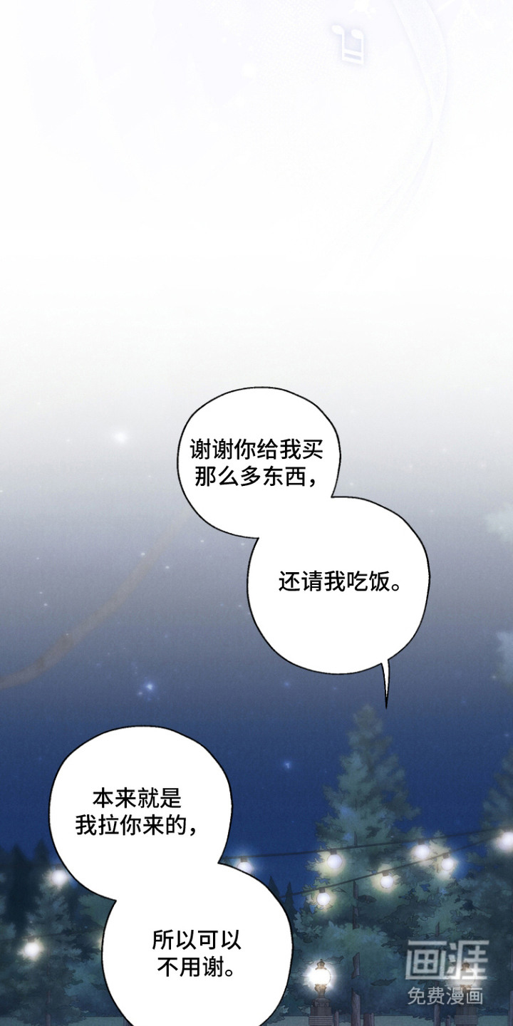 第11话10