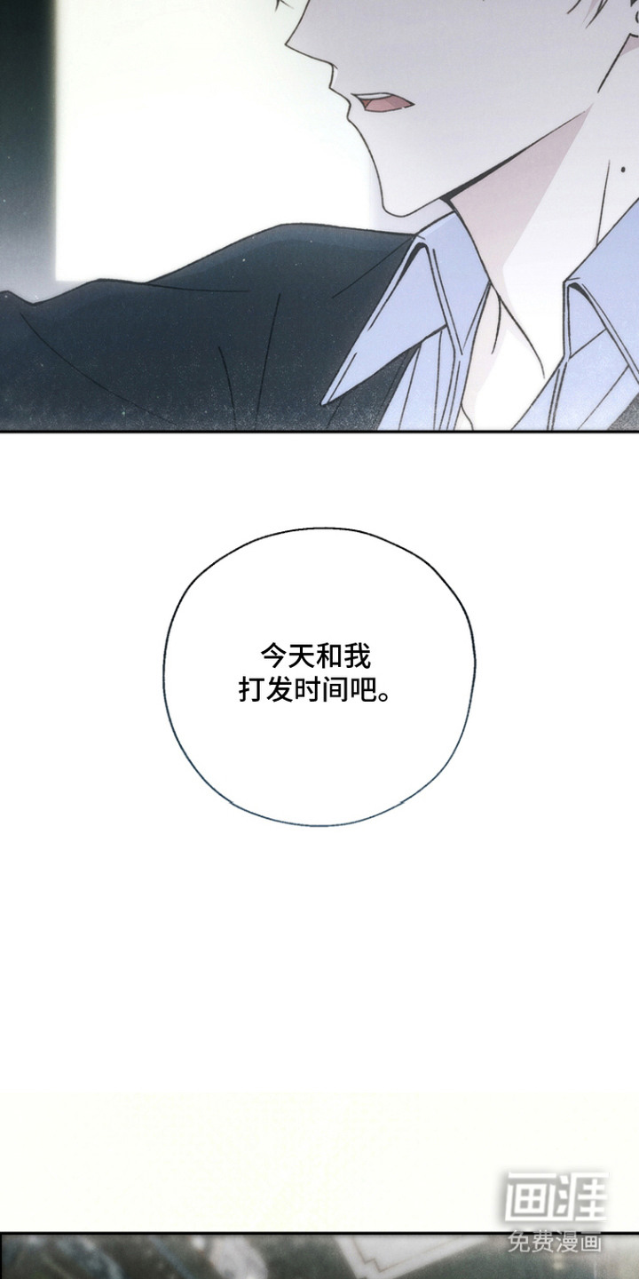 第11话3