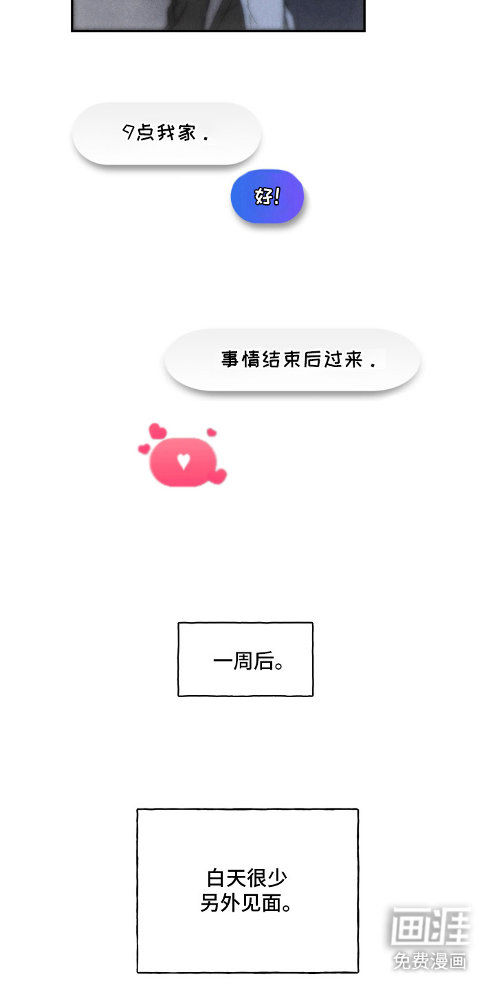 第10话6
