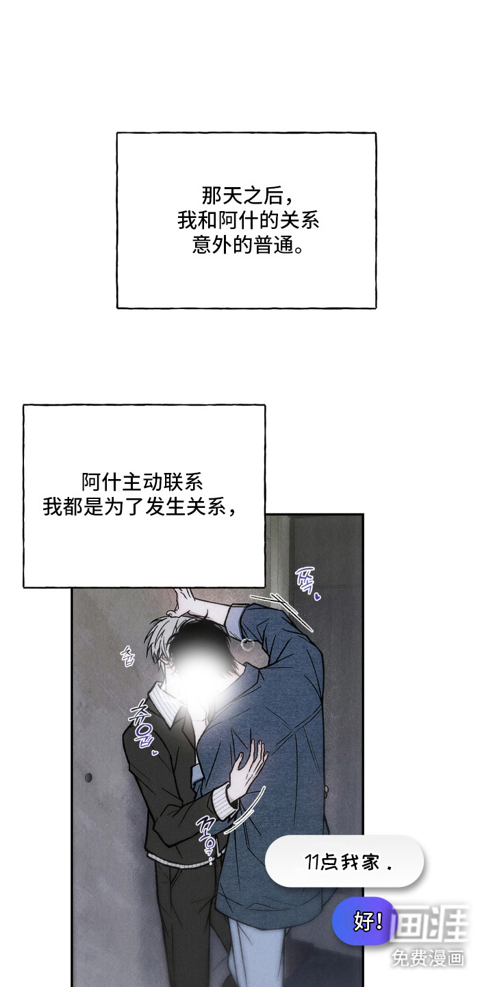 第10话5
