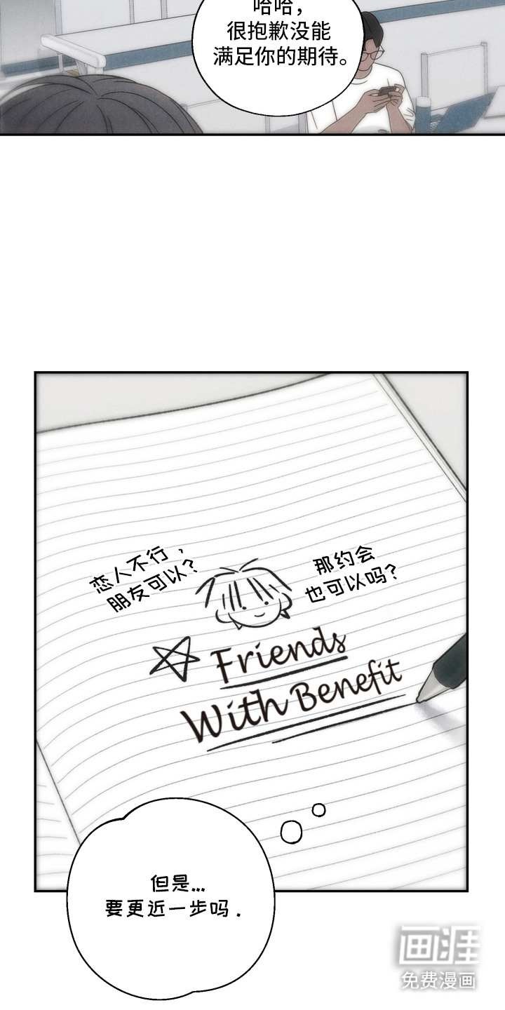 第10话4