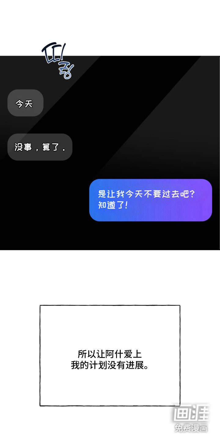 第10话7