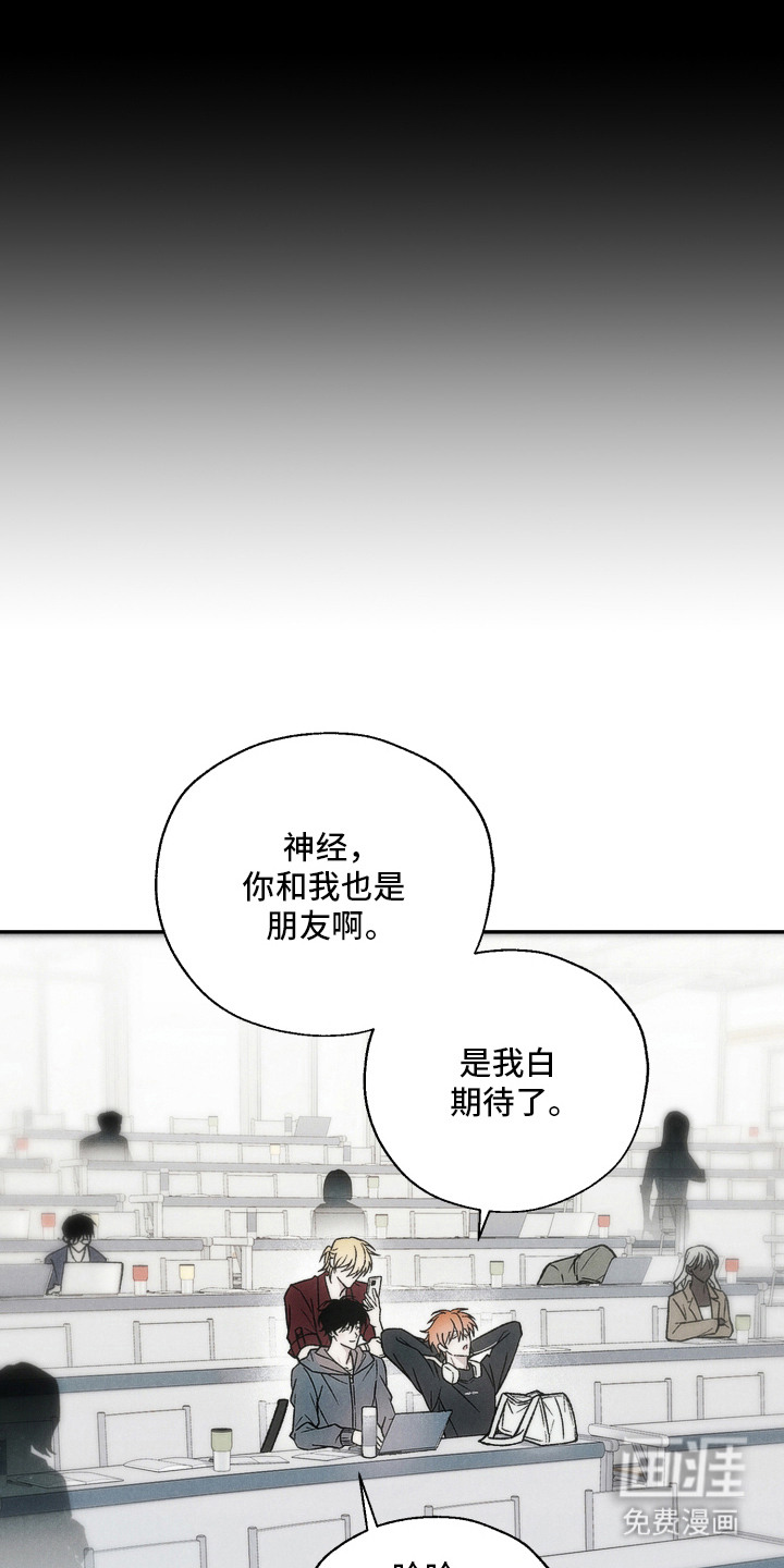 第10话3