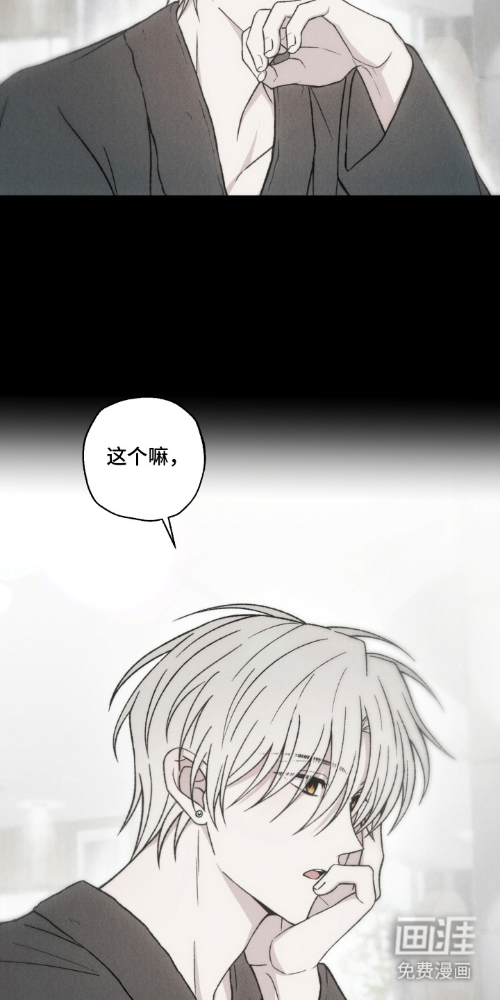 第9话4