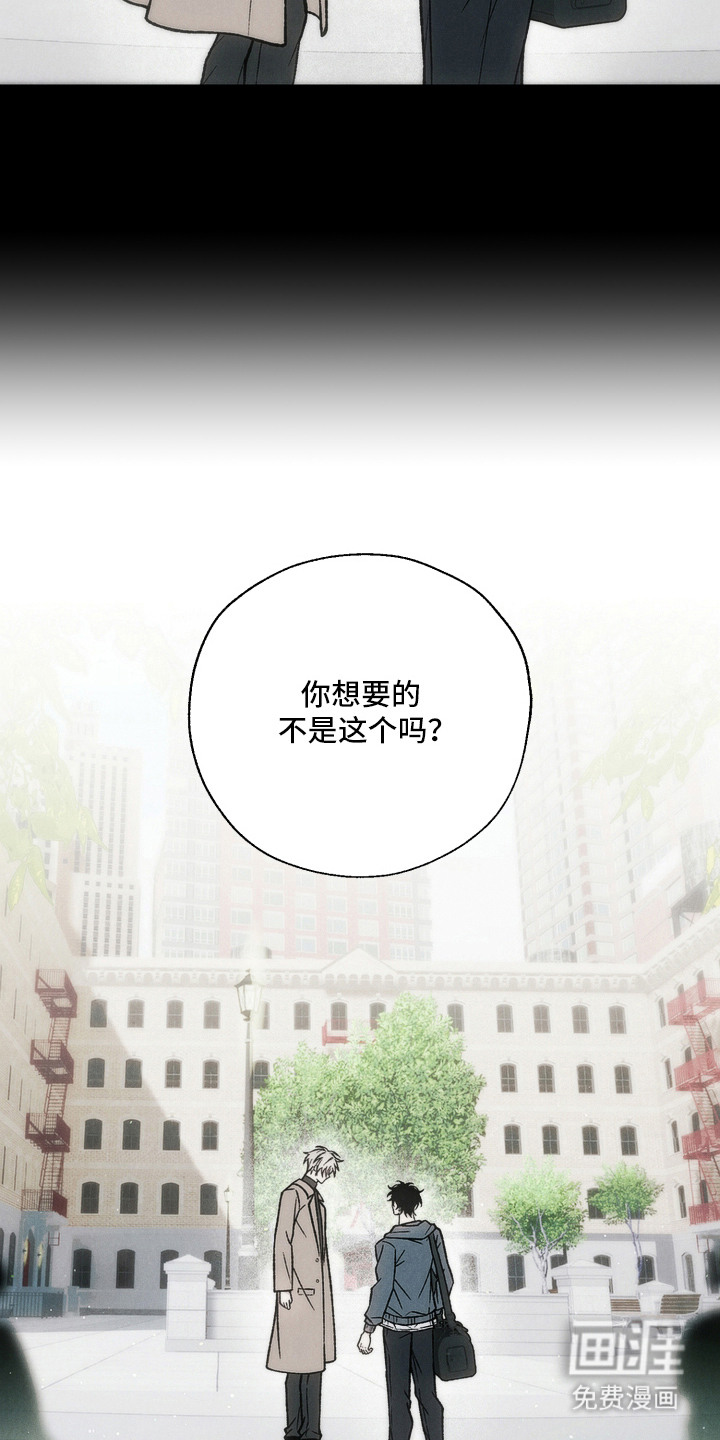 第9话14