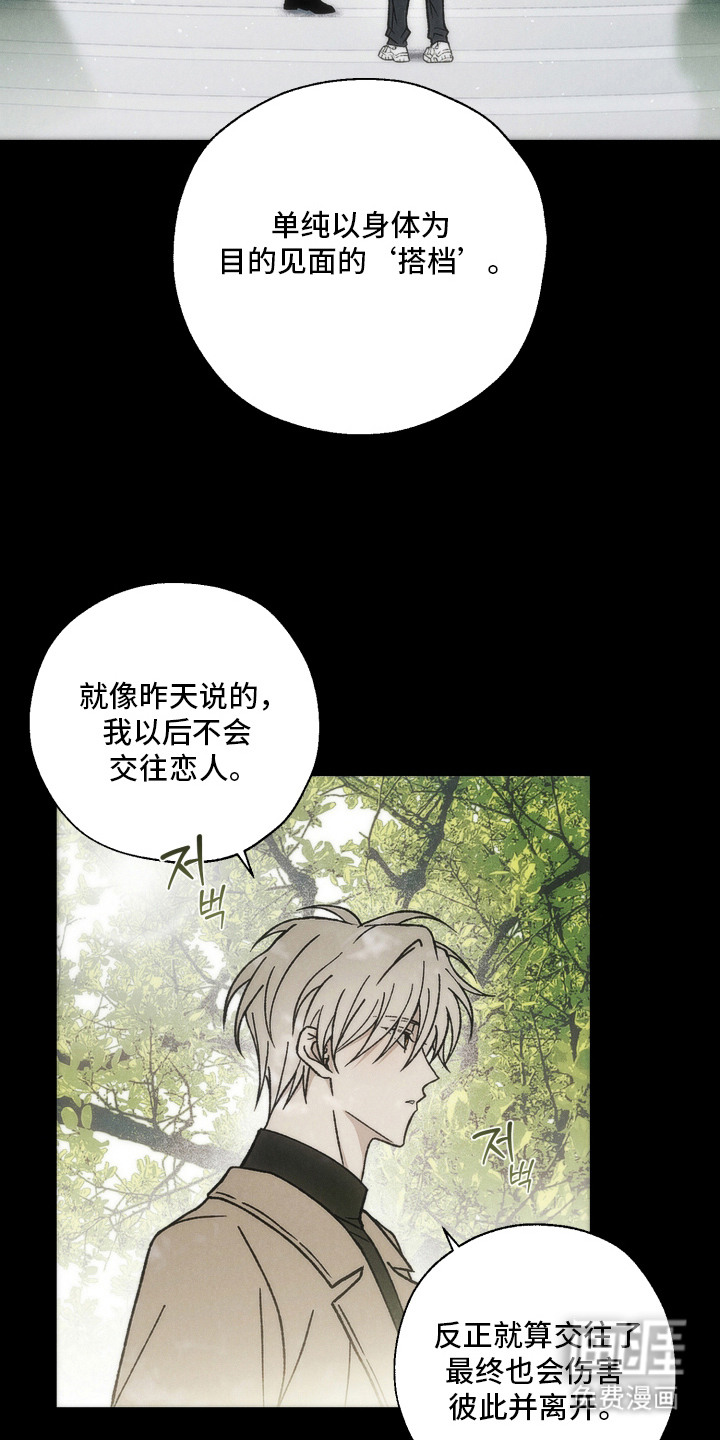 第9话15