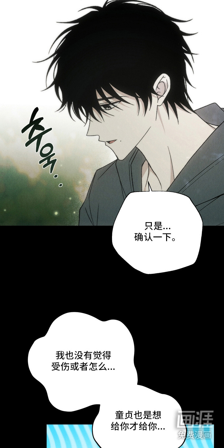 第9话17