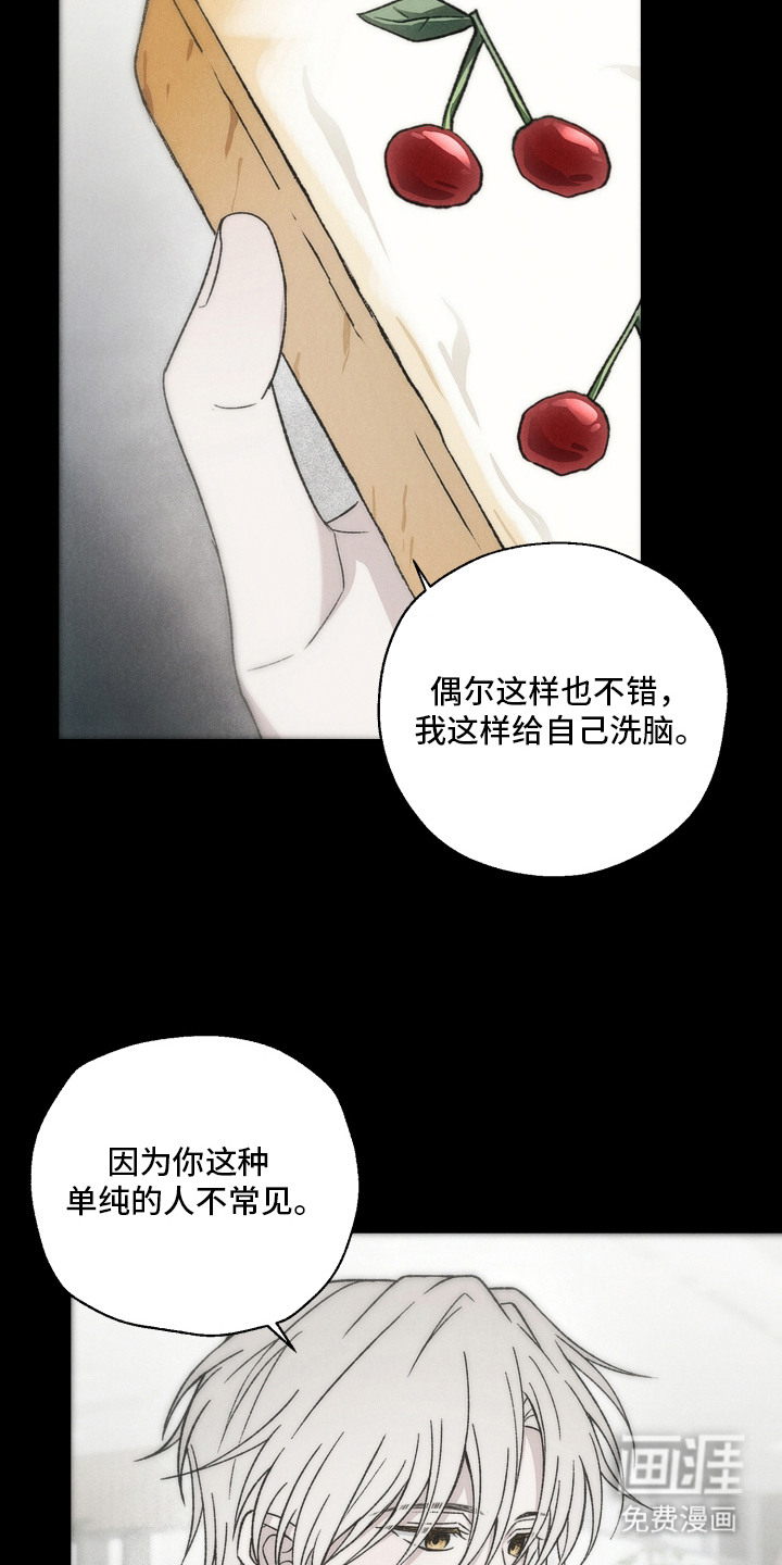 第9话8