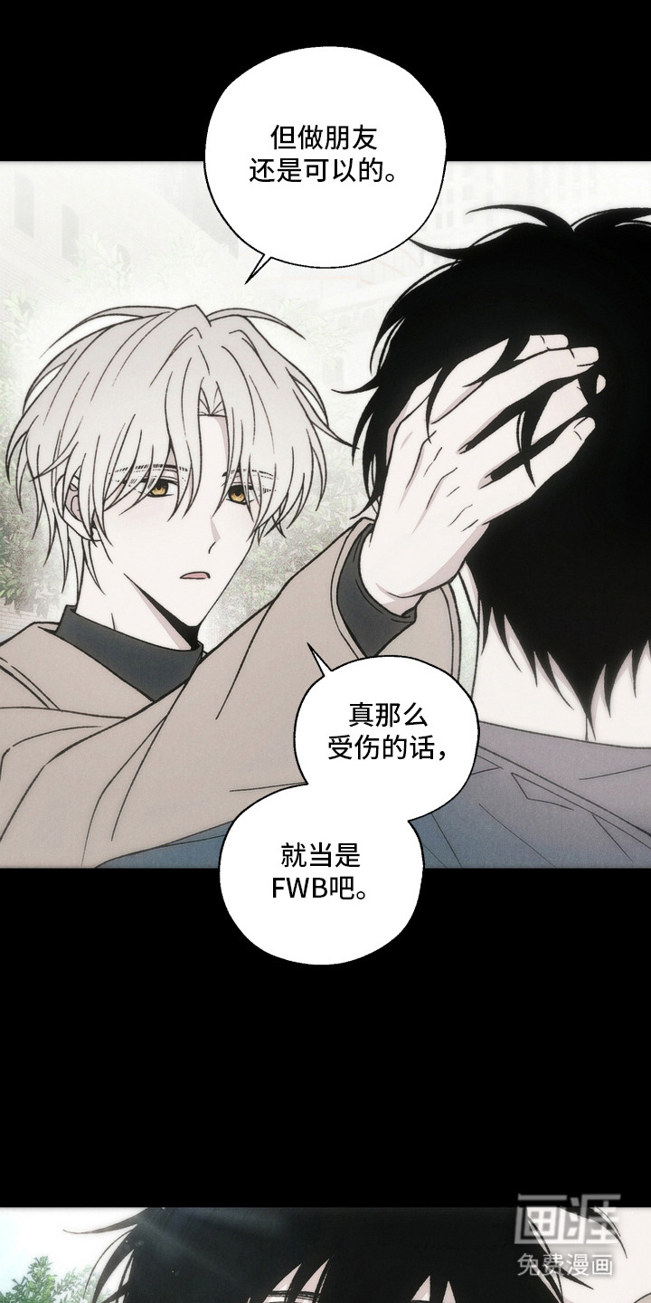 第9话20