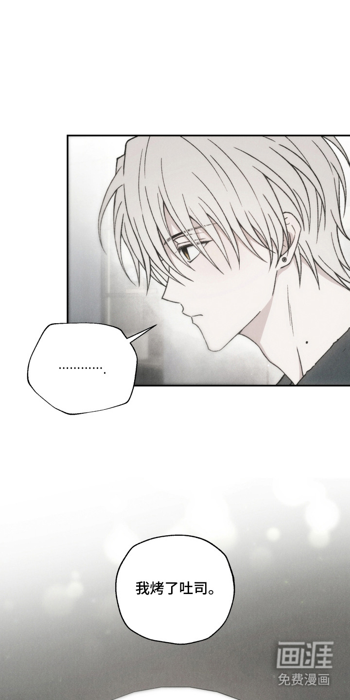 第8话8
