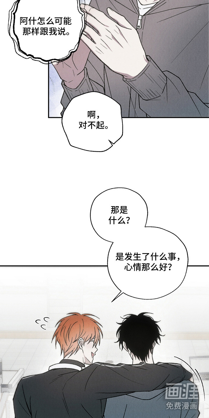 第8话16
