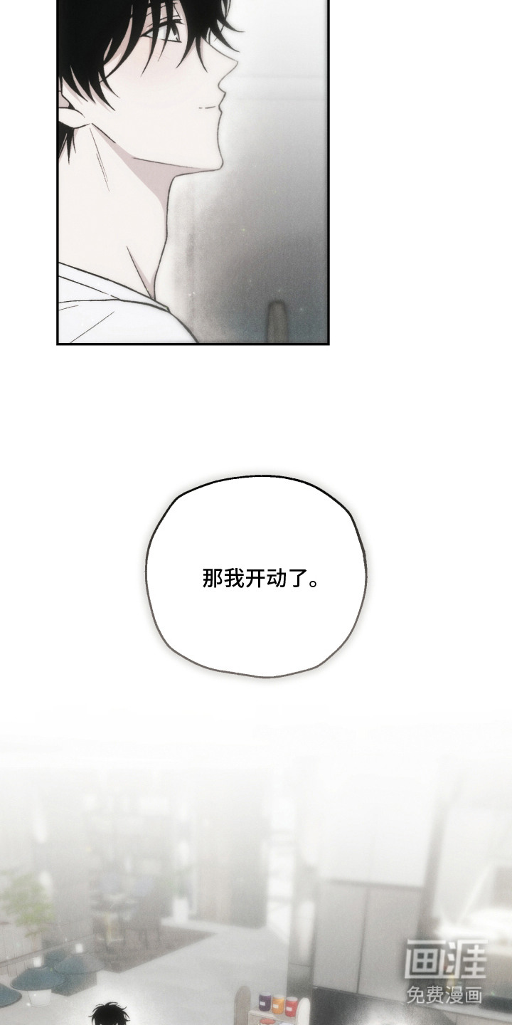 第8话11