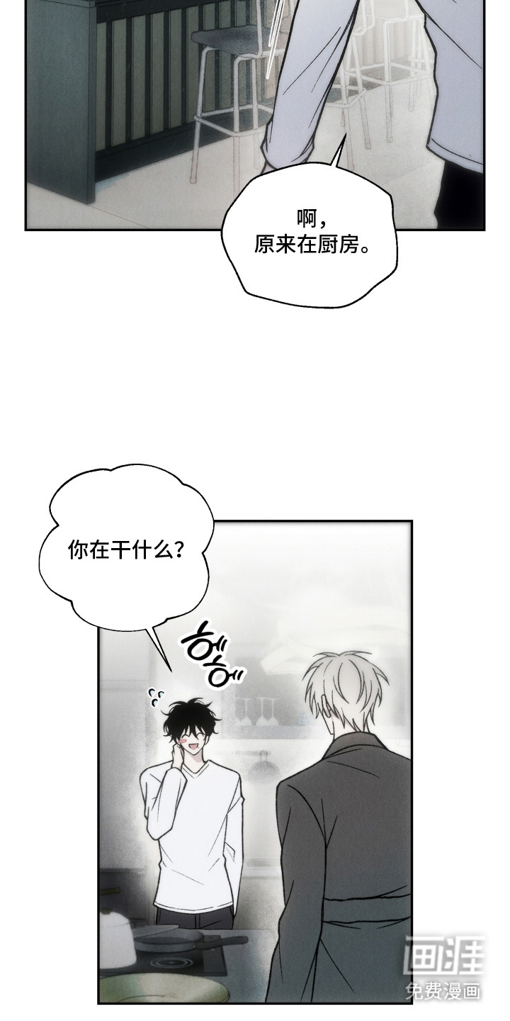 第8话7