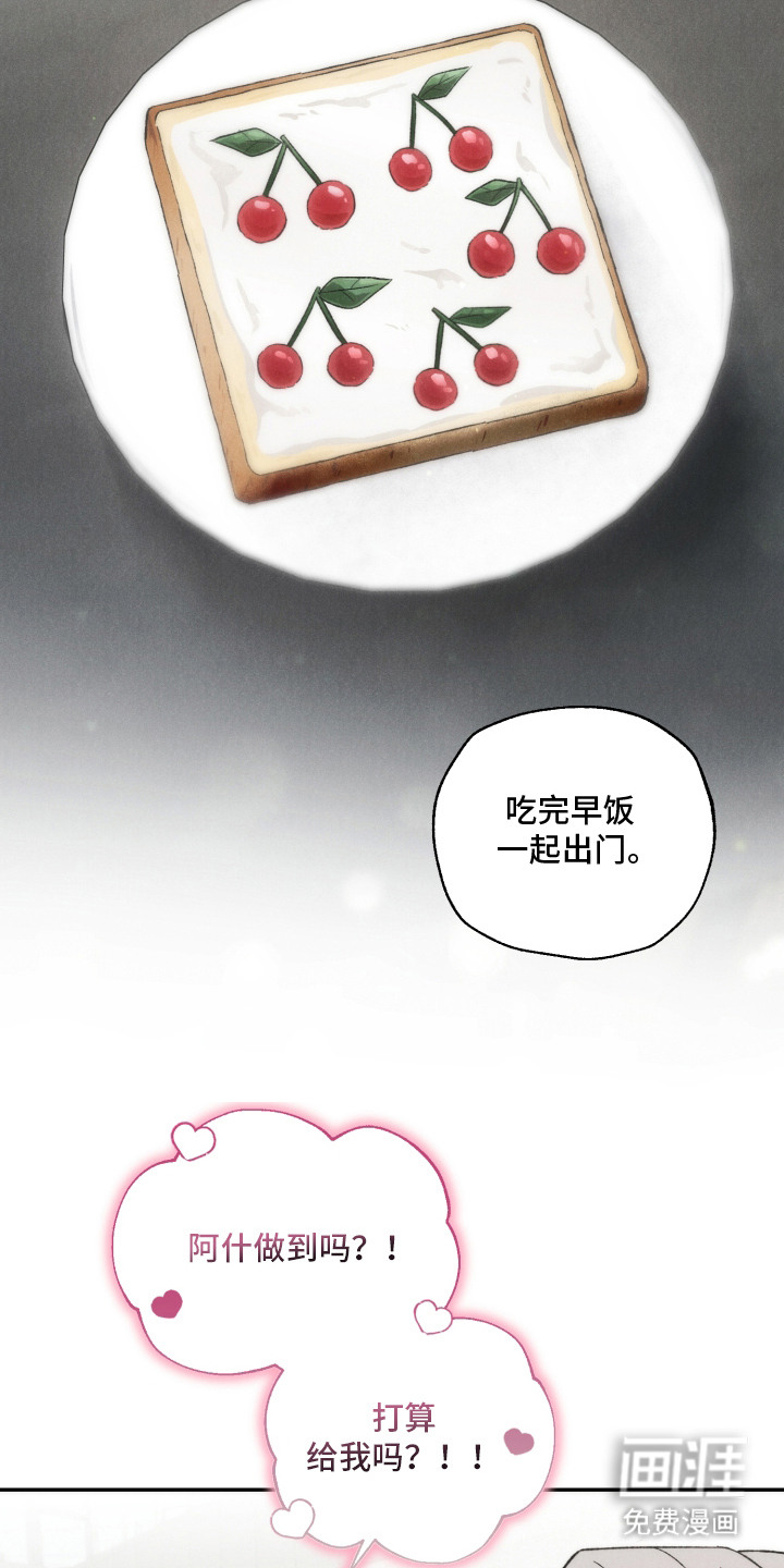 第8话9