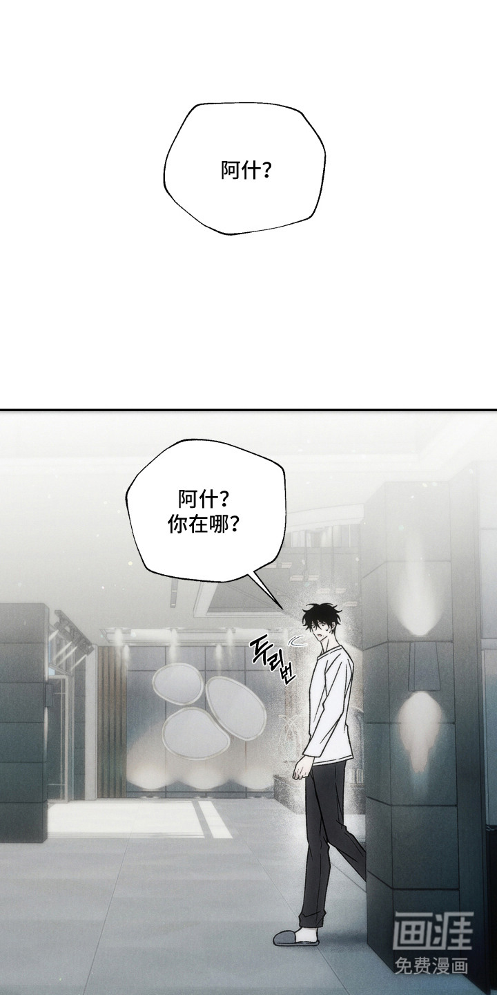 第8话3