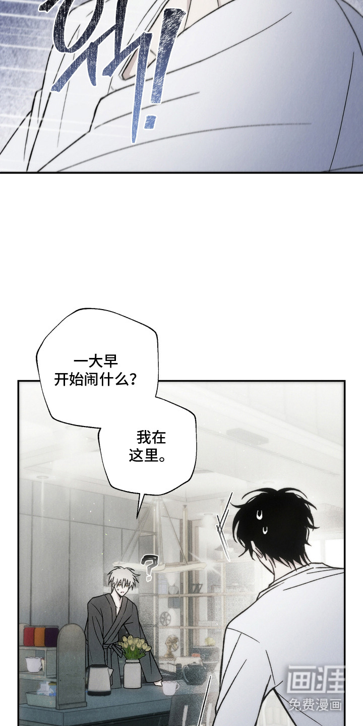 第8话6