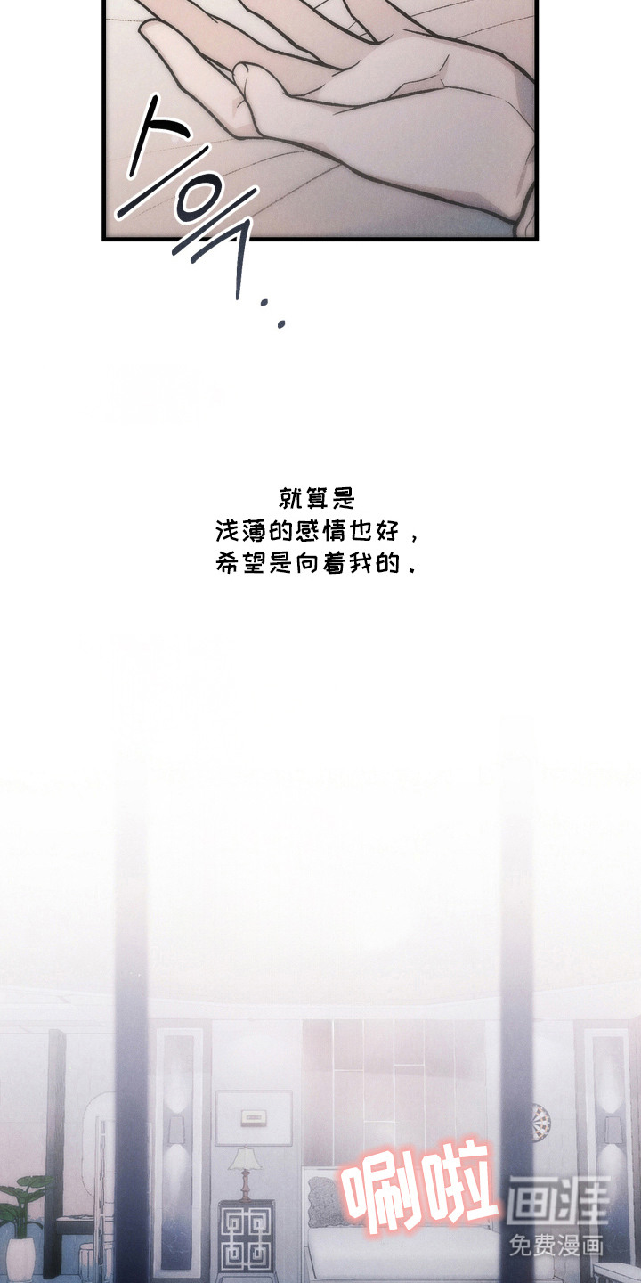 第7话24