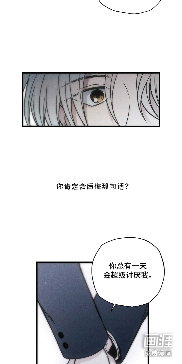 第7话18