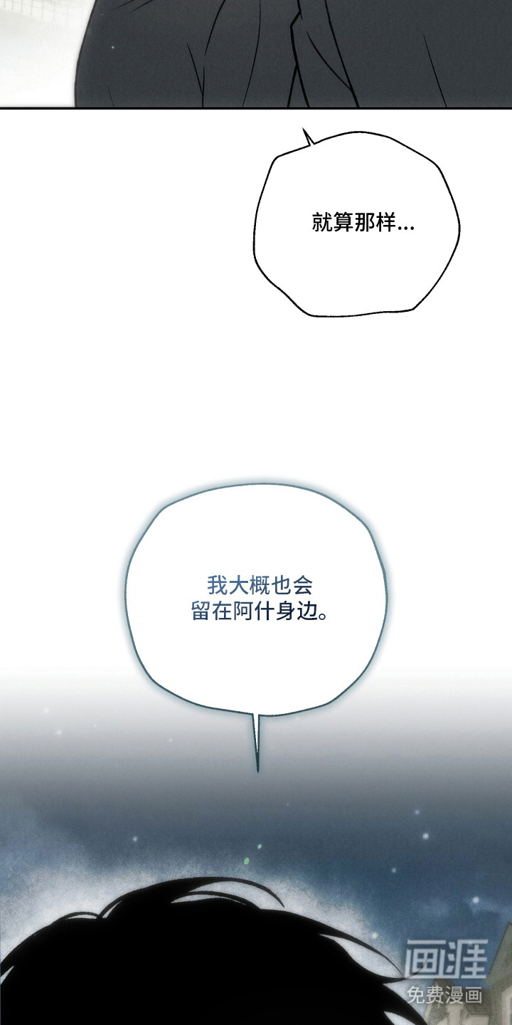 第7话20