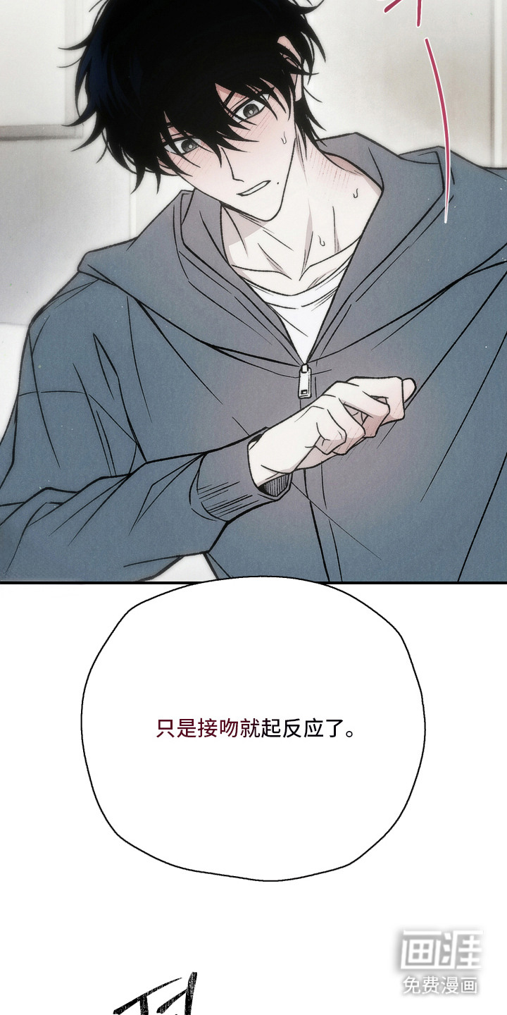第7话3