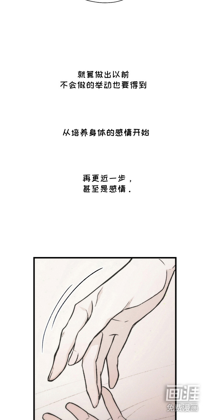 第7话23