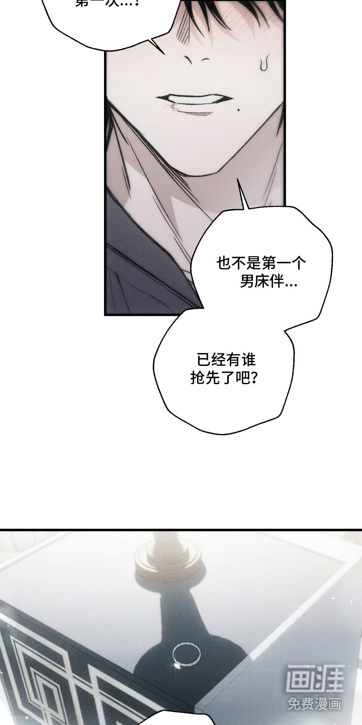 第7话6